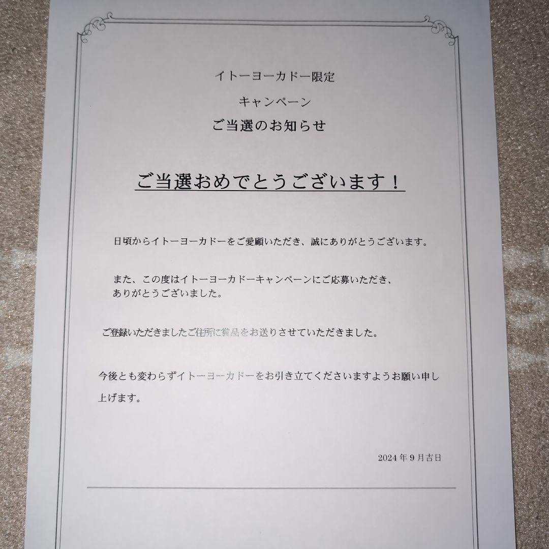 【1名枠】俳優 奥野壮さん 直筆サイン入り チェキ (当選品)