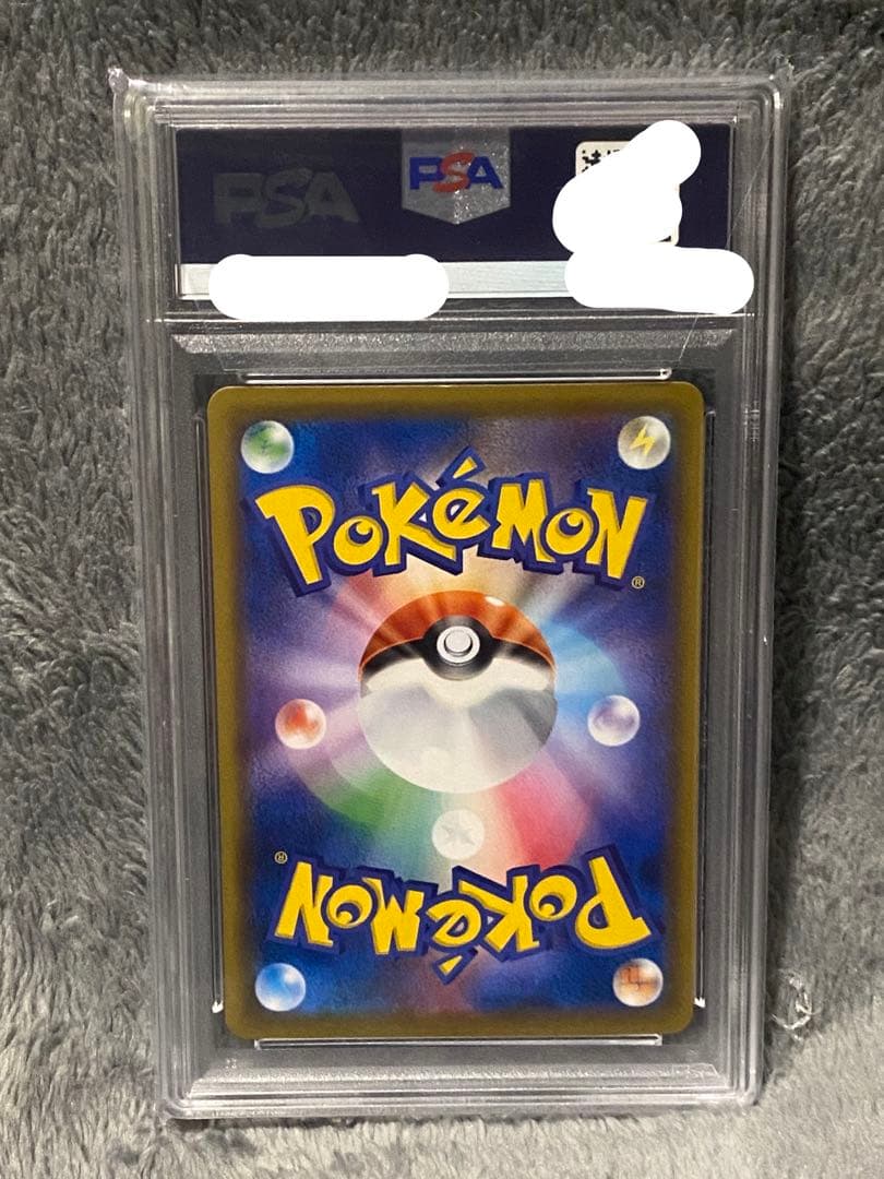 ピッピ PSA10 ドリームリーグ プロモ