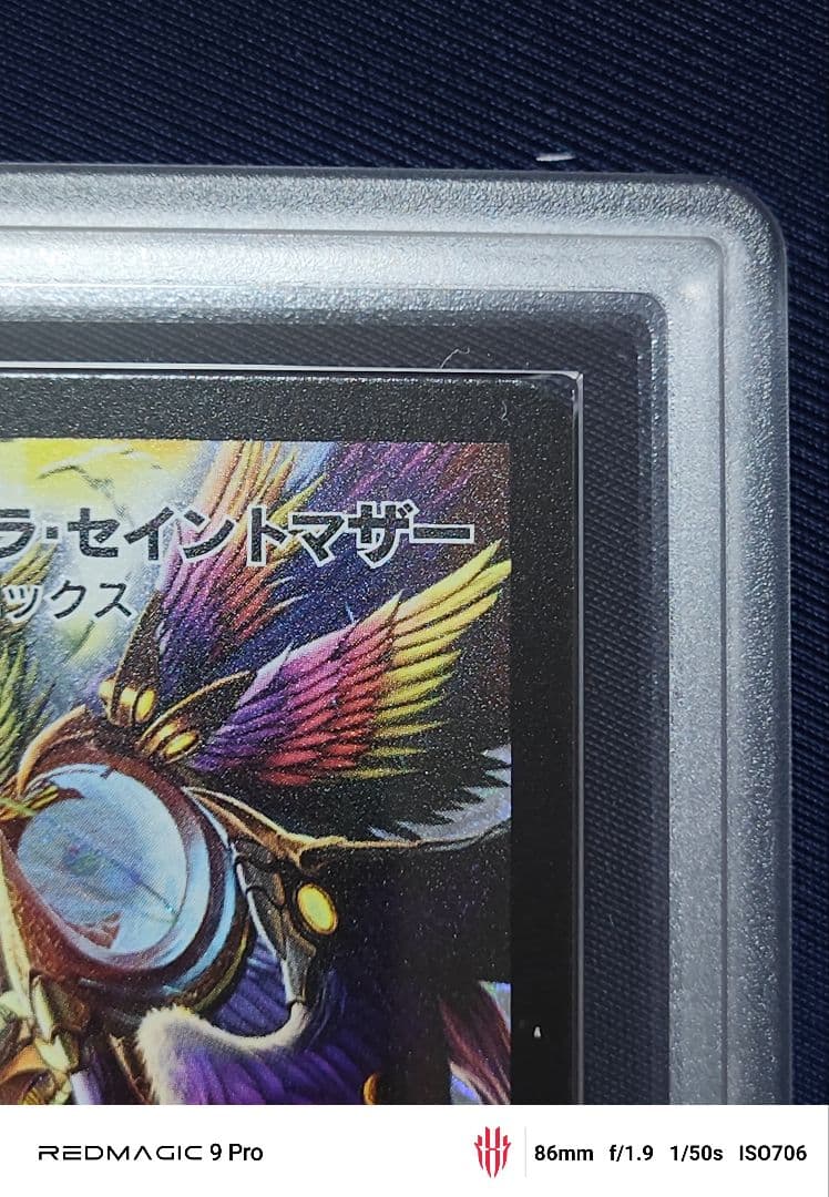 ヴィーナスラセイント星矢