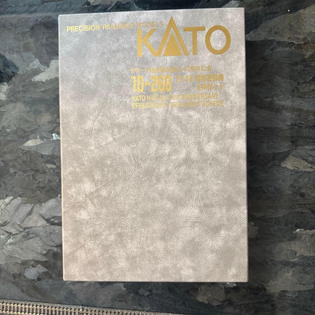 カトー　10-260 40周記念　EF58試験塗装機4両セット