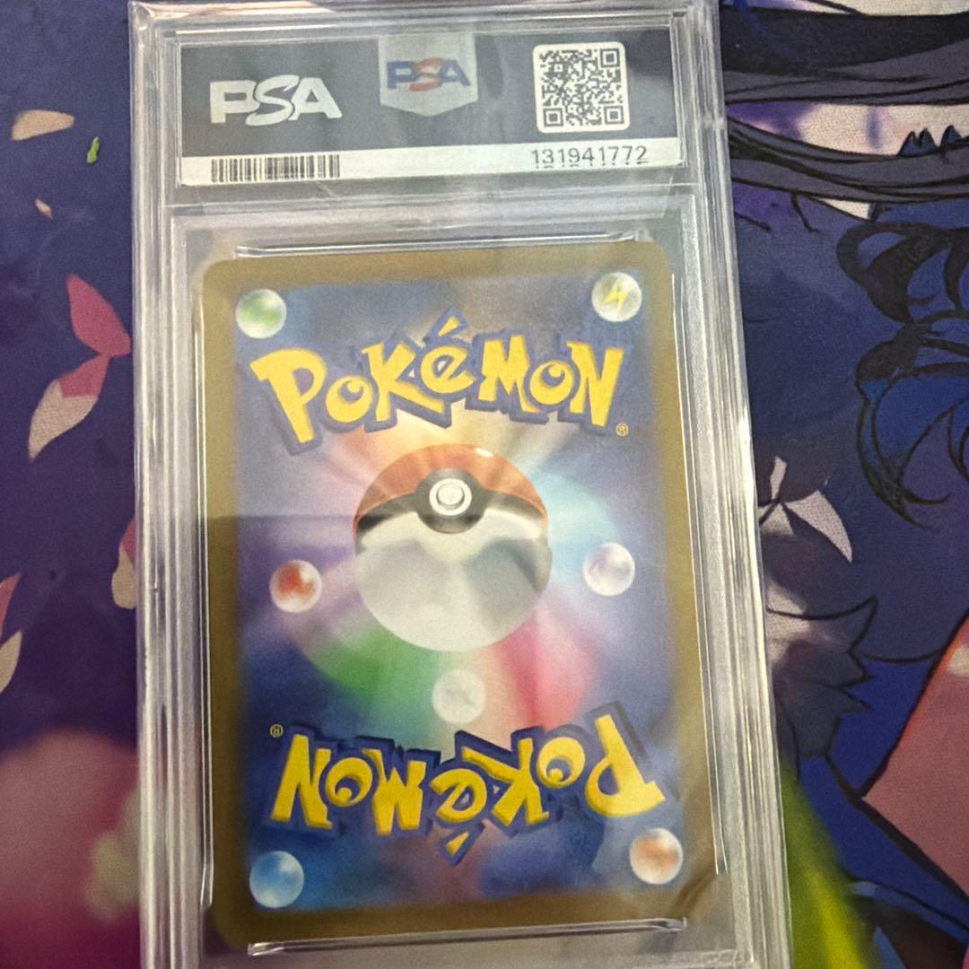 バオッキーVSTAR SAR[s12a 214/172] VSTARユニバース