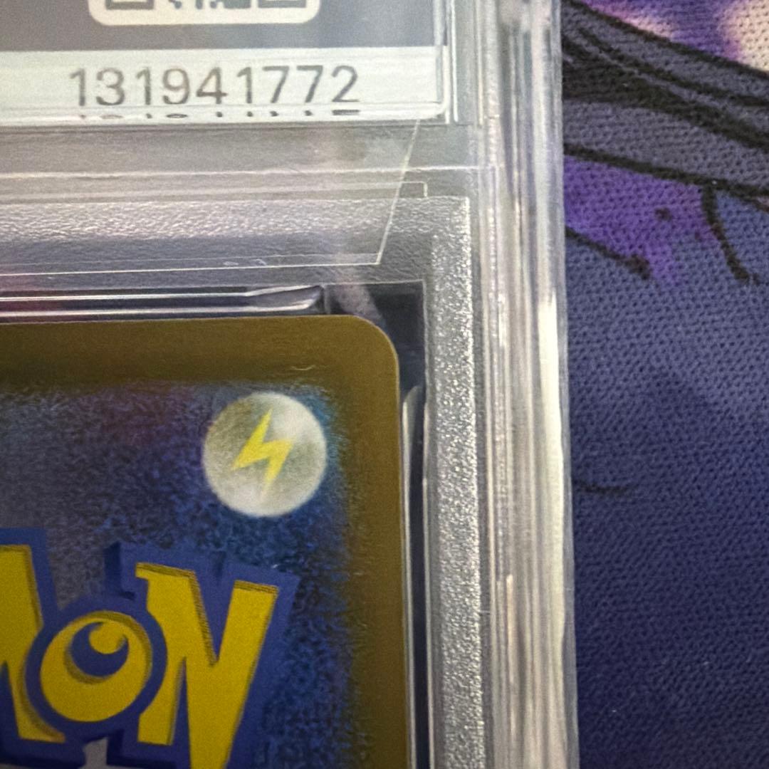 バオッキーVSTAR SAR[s12a 214/172] VSTARユニバース