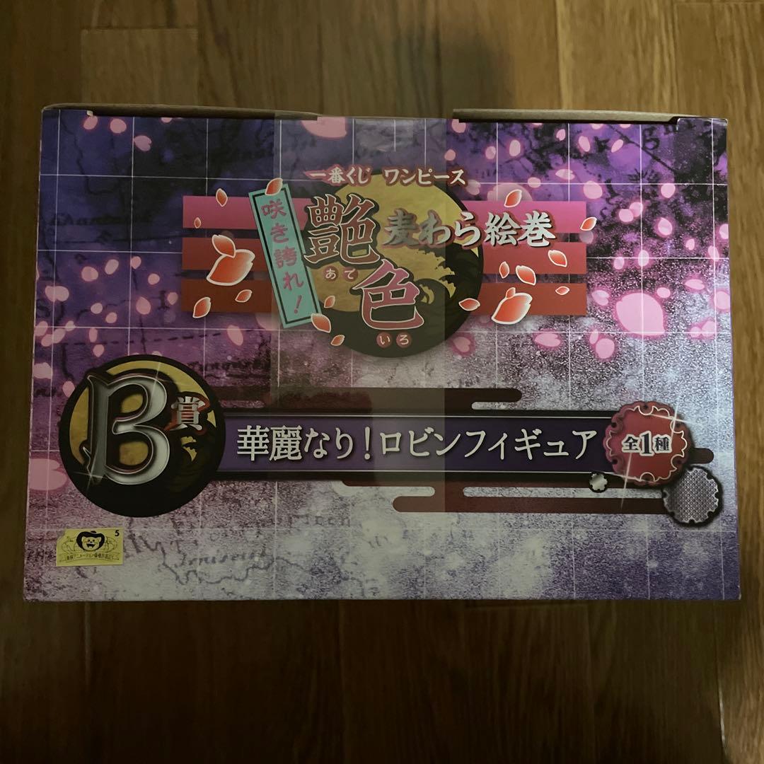 ONE PIECE ワンピース フィギュアセット11点セット