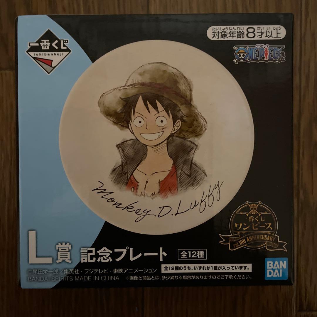 ONE PIECE ワンピース フィギュアセット11点セット