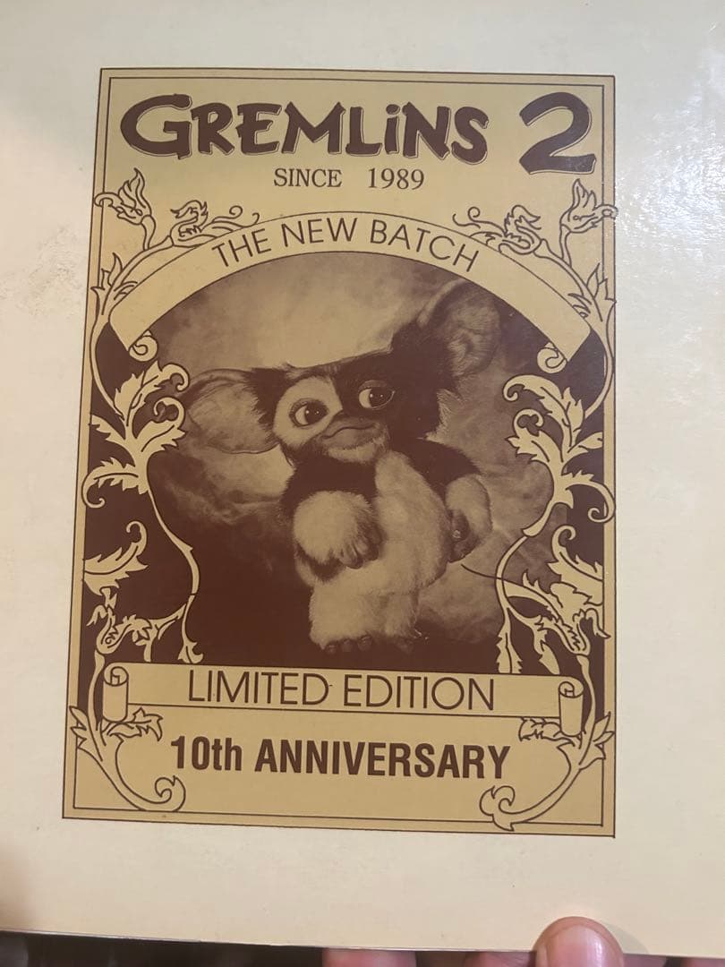 グレムリン　ギズモ エンジェル 限定版　GIZMO