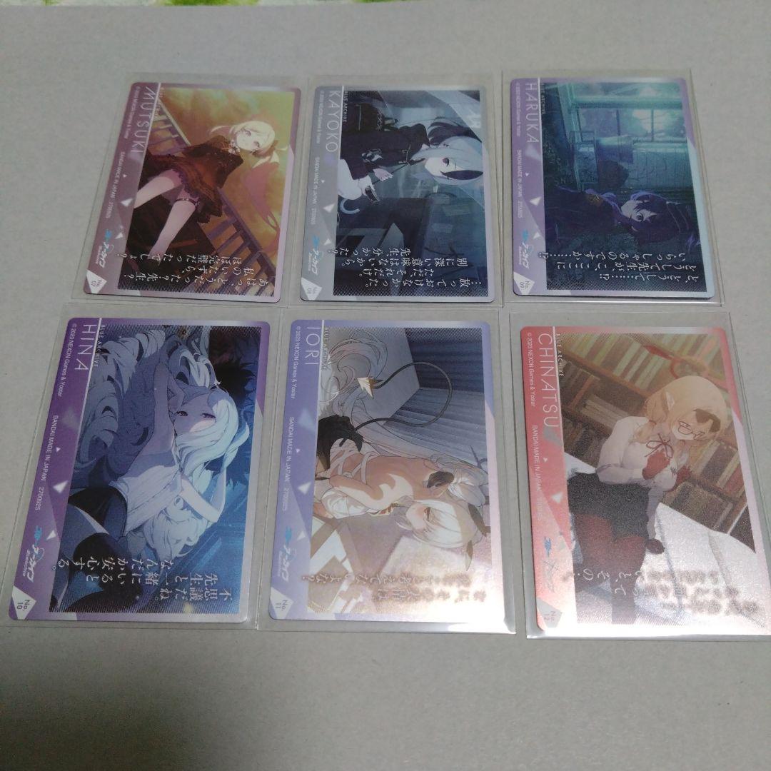 ブルーアーカイブ　ウエハース　全30種セット