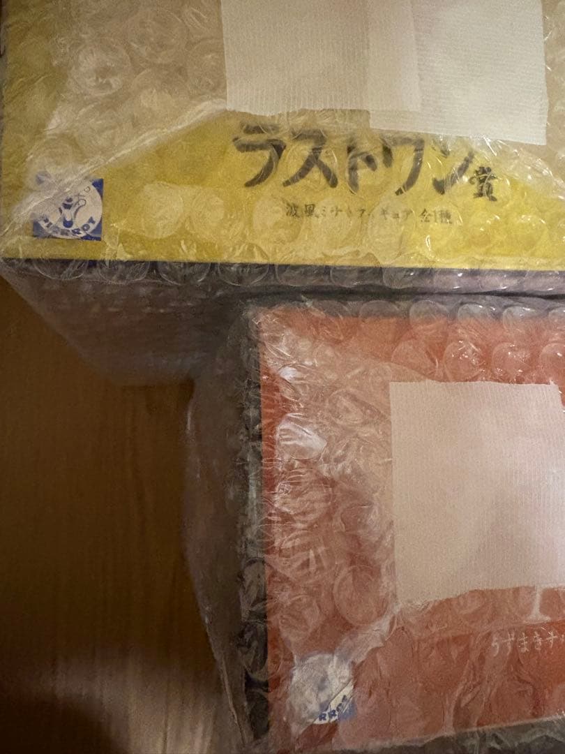 一番くじ NARUTO ナルト疾風伝 紡がれる火の意志 A賞 ラストワン賞 2体