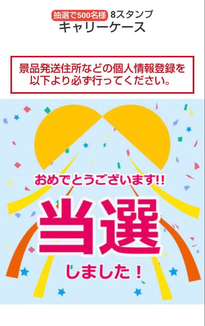 【新品未開封】【激レア】【限定】Mrs. GREEN APPLE キャリーケース