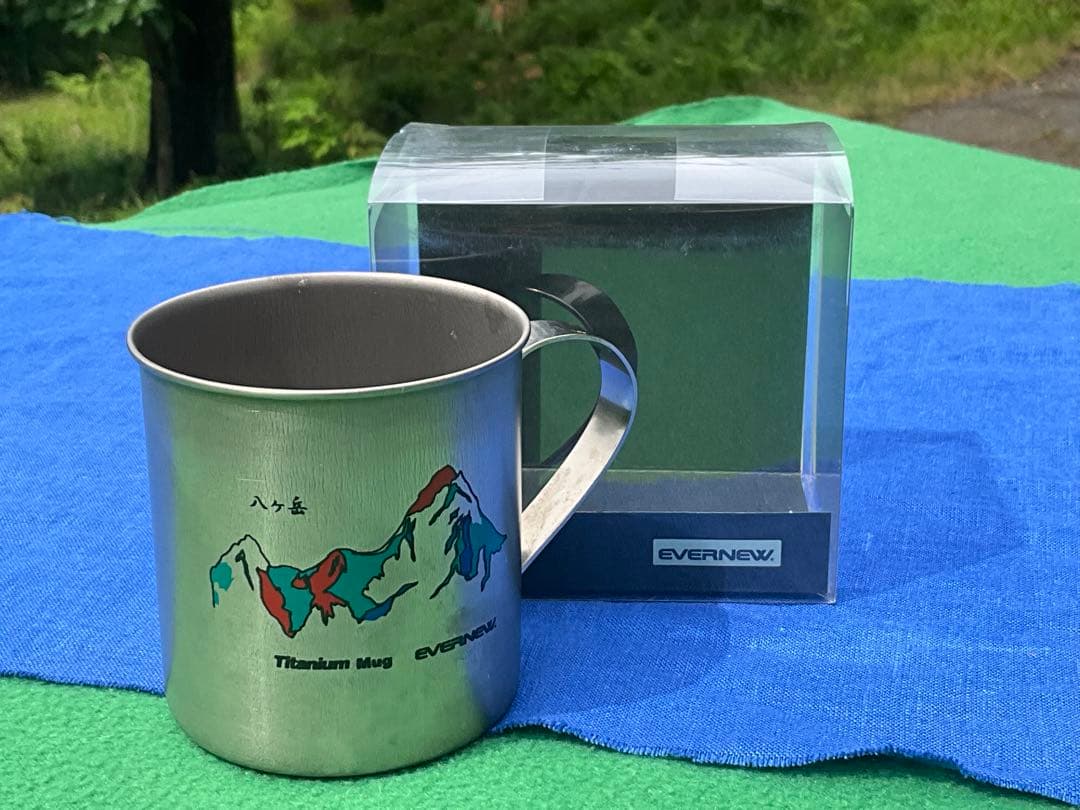エバニュー EVERNEW 限定 チタンマグ 400 山シリーズ 未使用 箱入り