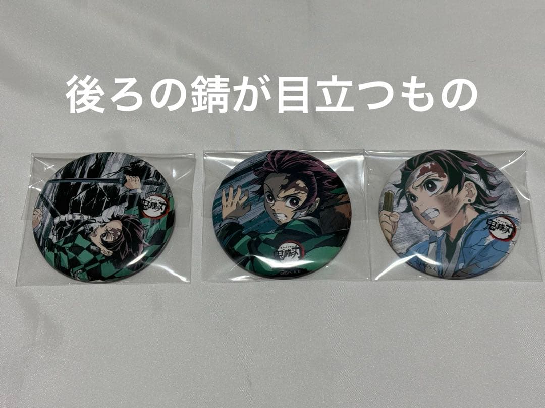 鬼滅の刃 幕間画缶バッジ 全集中展