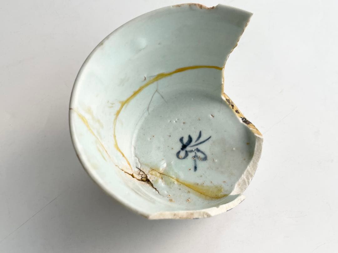 骨董　初期伊万里　陶片　染付土筆文碗　残欠　多々良の元窯出土　所載現品