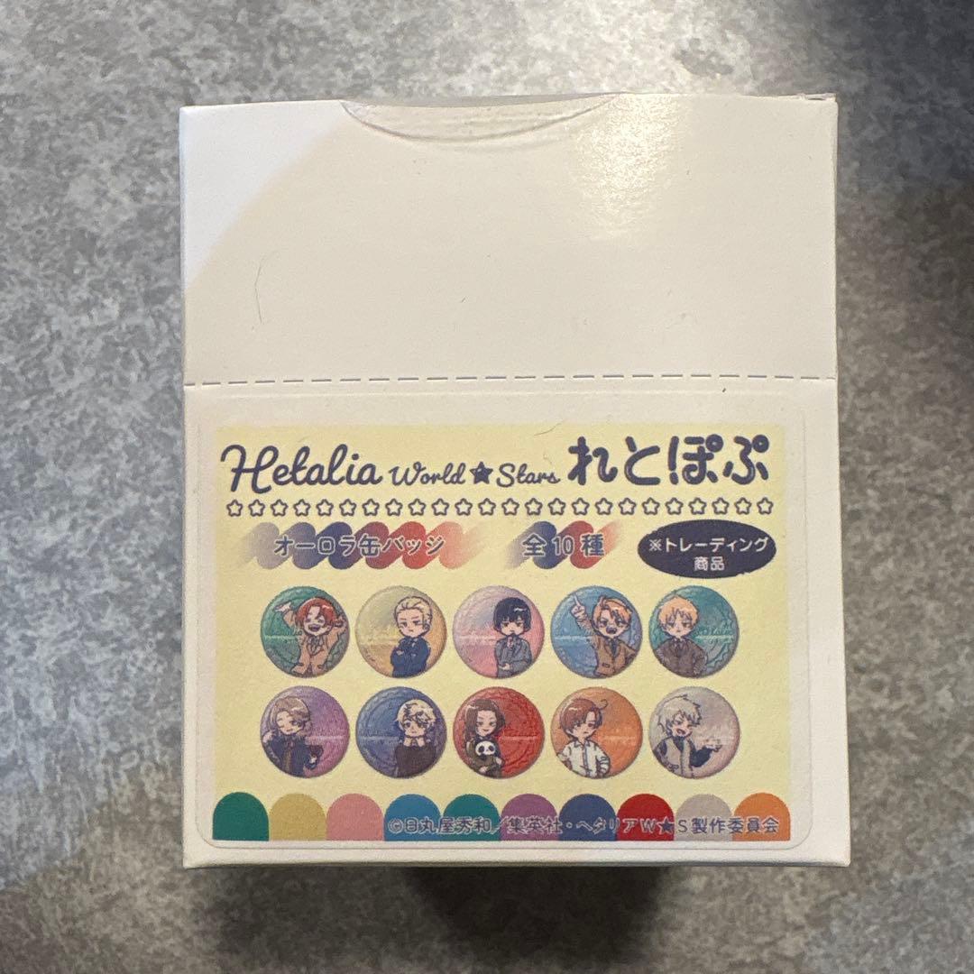 ヘタリア れとぽぷ オーロラ缶バッジ コンプリートセット