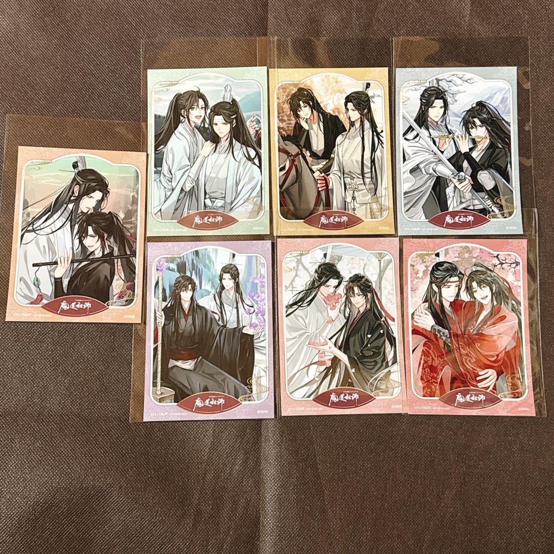 魔道祖師　サウンドトラック　ステラワース　早期予約特典　 ブロマイド　7枚セット