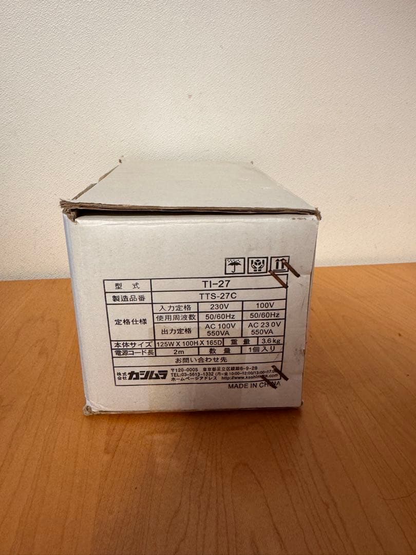 Kashimura TI-27 変圧器 220-240Vから100V