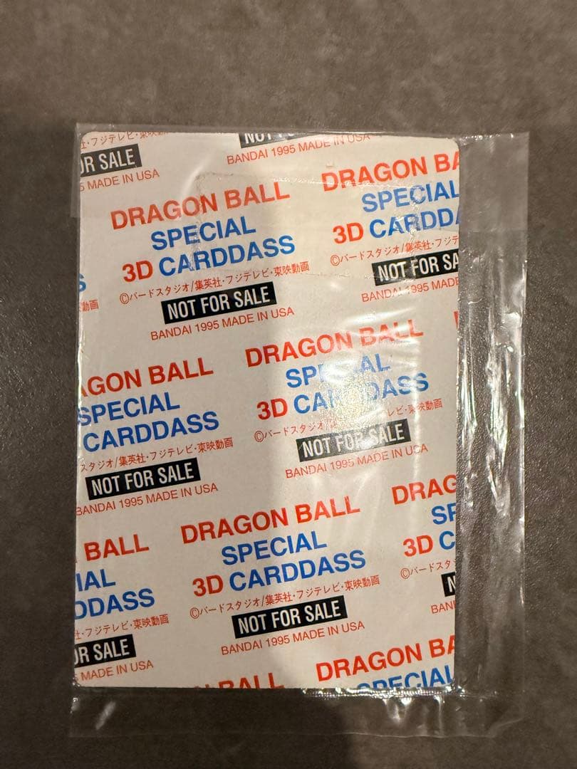 【レア】No.1000到達記念 ホログラム 孫悟空 ドラゴンボールカードダス