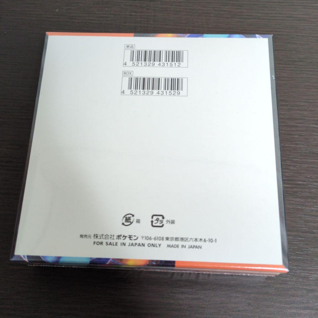 インフェルノX 1BOX シュリンク付き 未開封【ポケカ】