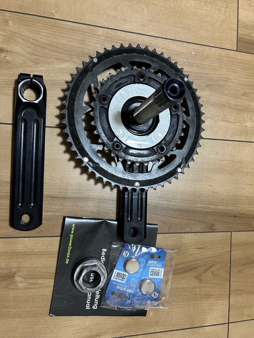 rotor 3D power2max pcd110　 165mm