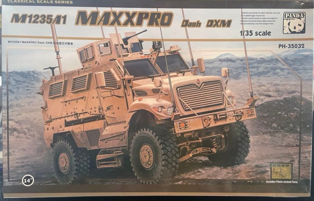 パンダホビー1/35MAX PRO地雷防護車