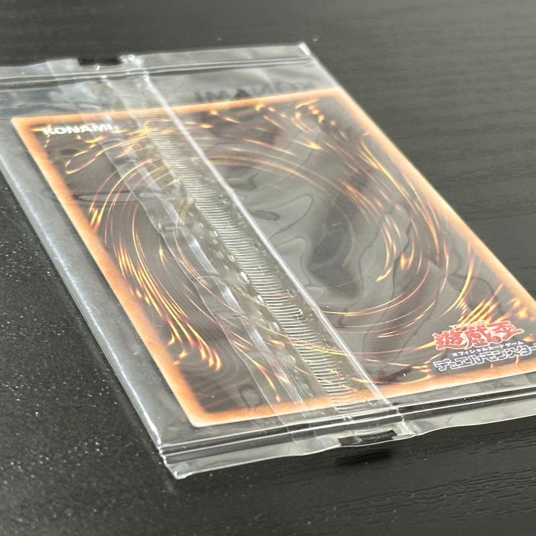 遊戯王 ブラックマジシャン プリズマ 未開封 当選通知書 ダンボール付き