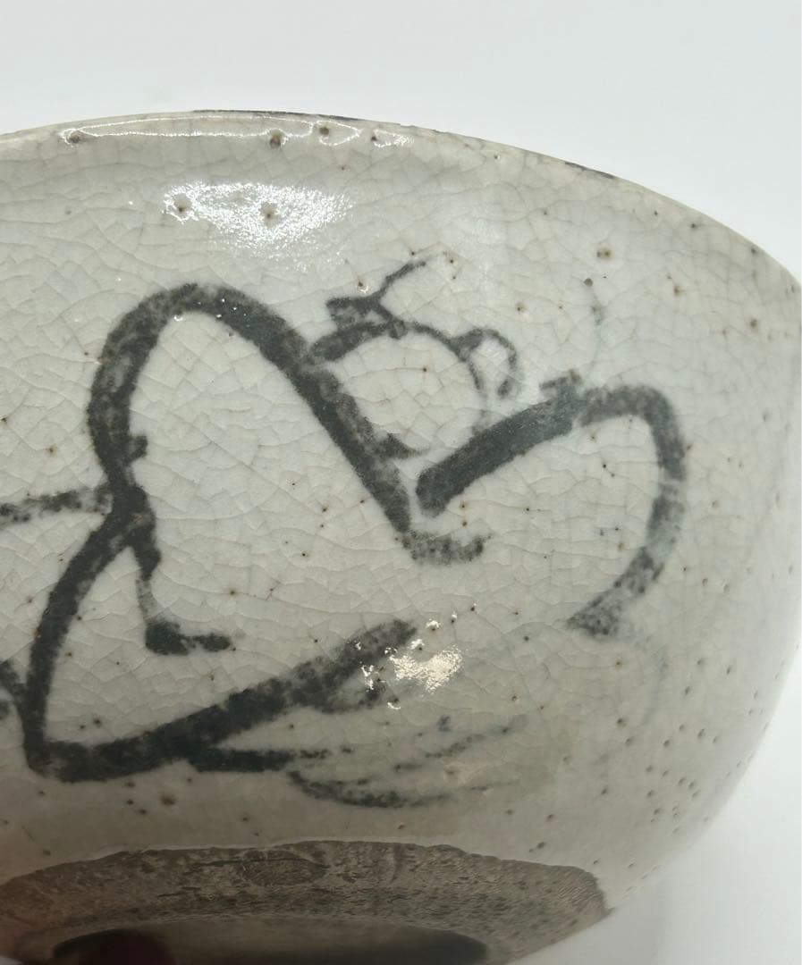 乾山　お茶碗　茶道具　送料込み1012