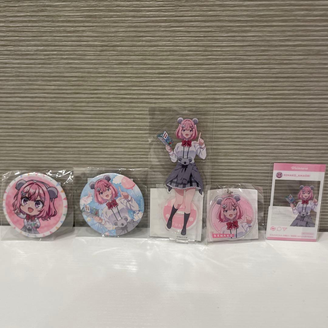 わたなれ　くじ引き堂　れな子　セット わたしが恋人になれるわけないじゃん