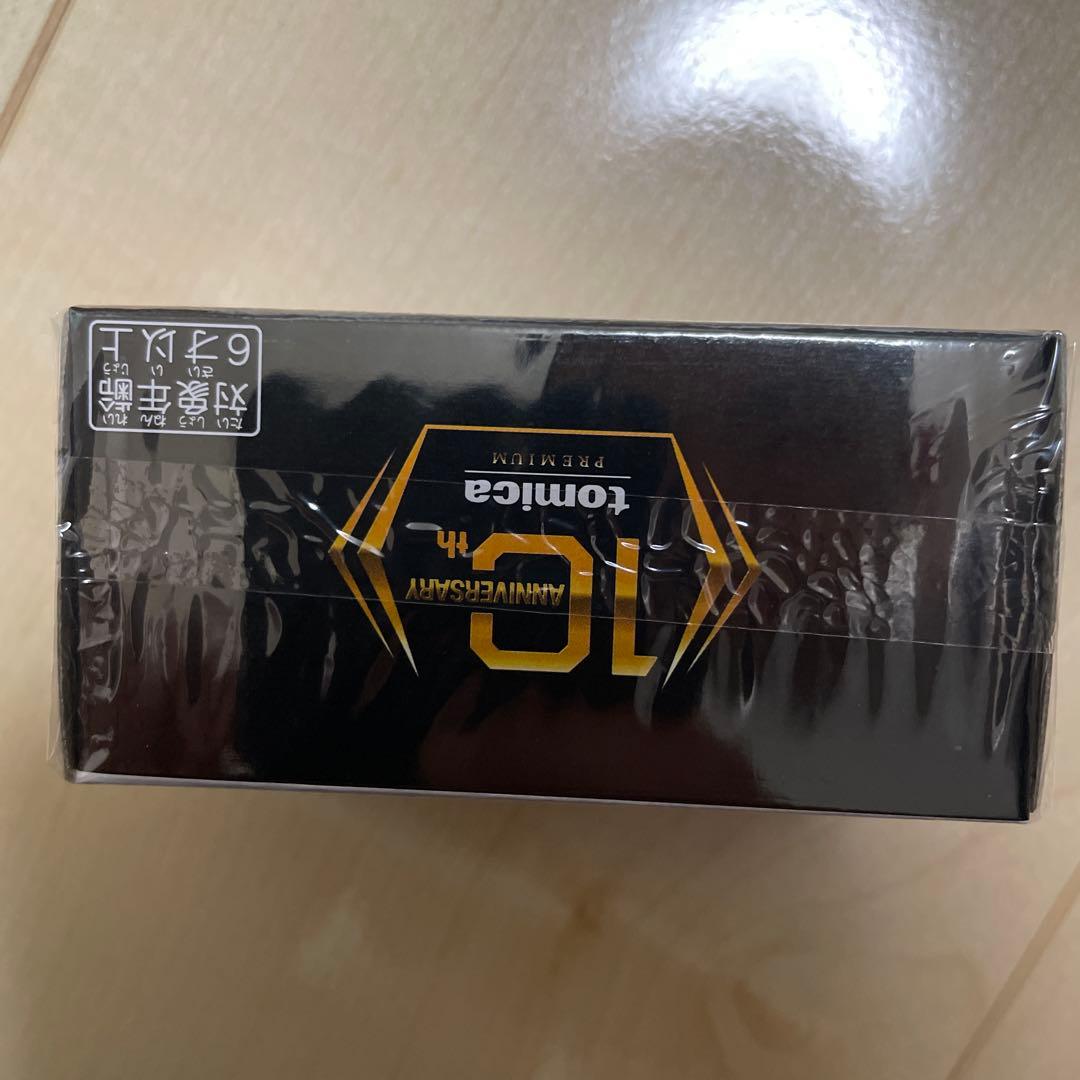 トミカ 日産GT-R 35 1/62スケール