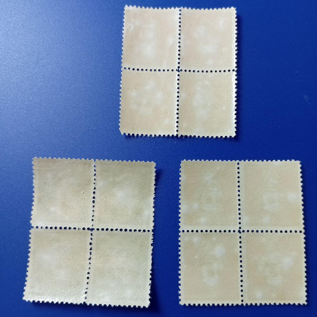 売约8411 外国切手 フィリピン 1944年 日本占領下 南方占領地 国民英雄