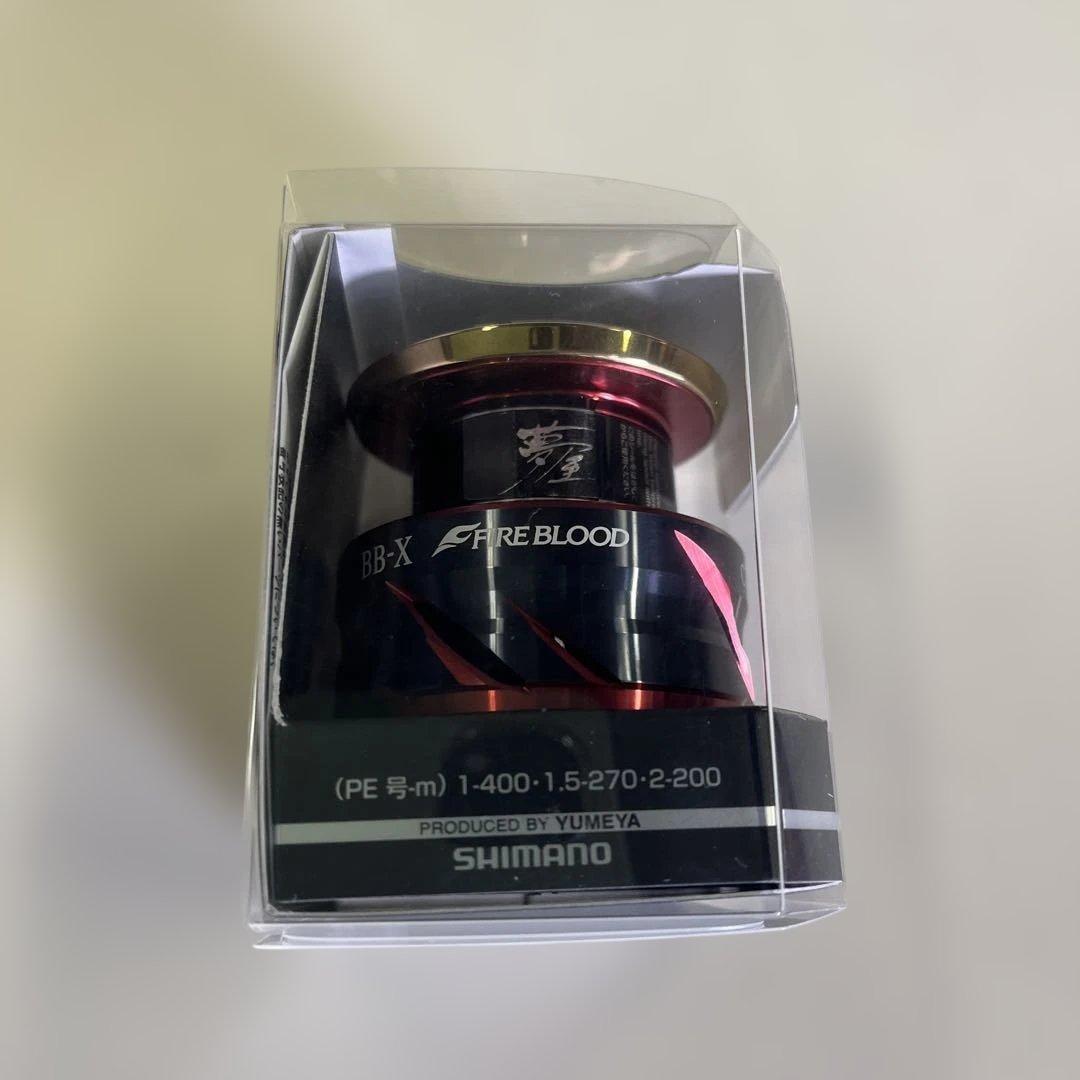 シマノ　夢屋　ファイアブラッド　C3000Dスプール　[新品未使用品]