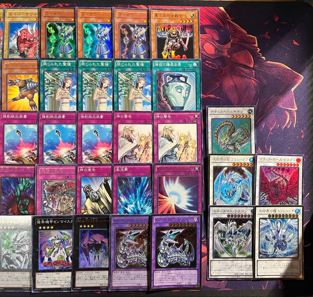 遊戯王　1103環境　構築済デッキ　No.21 兎ラギア