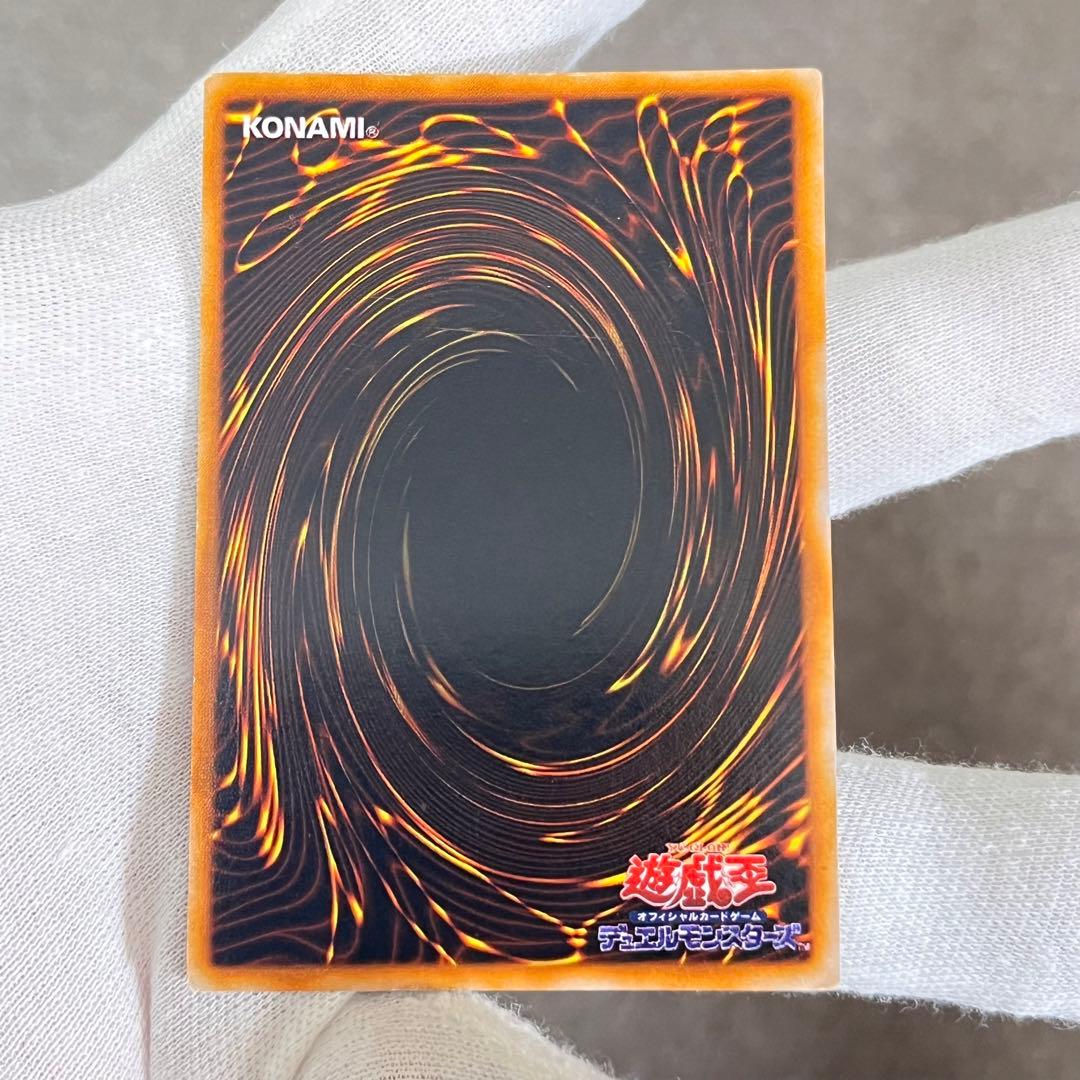 遊戯王　初期ブラックメタルドラゴンシークレットレア トレカ2