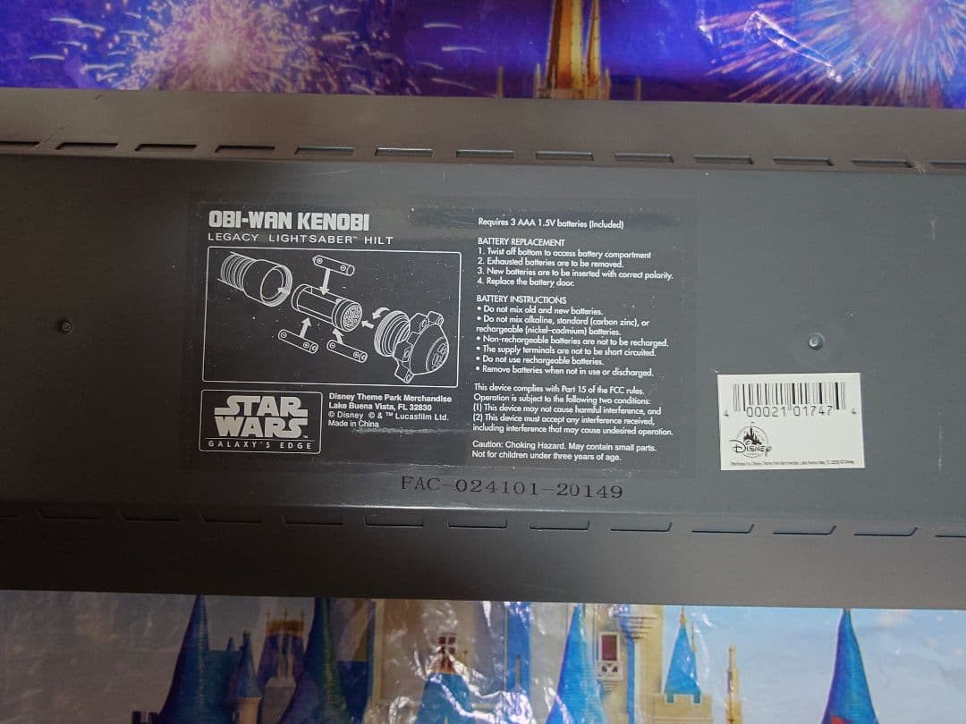 オビワンケノービ レガシー ライトセーバー セット