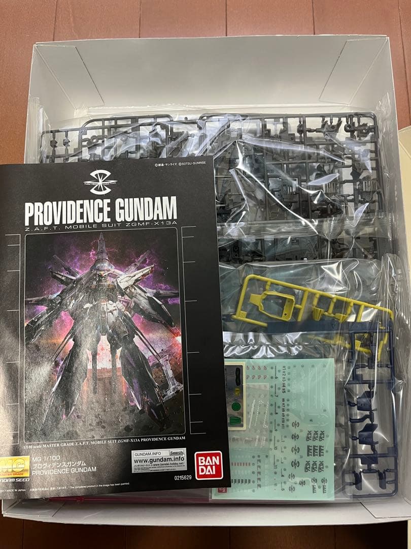 プロヴィデンスガンダム 1/100 プラモデル