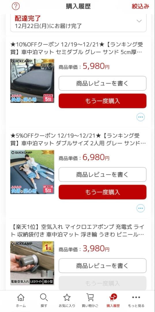 クイックキャンプ インフレータブルマット ダブル＋セミダブル 5cm