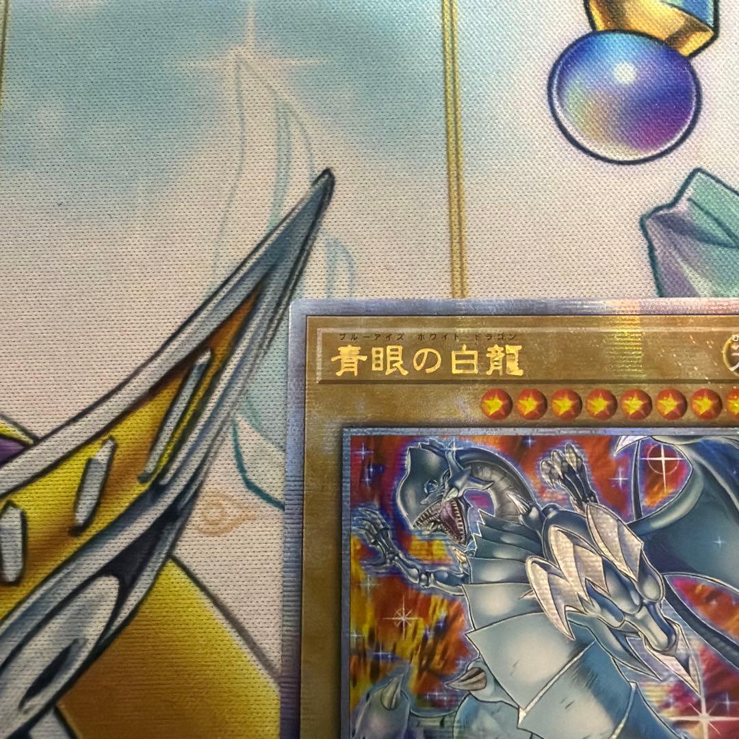 青眼の白龍　絵違い　アジア　25thシークレット QCシク　クオシク　QCAC