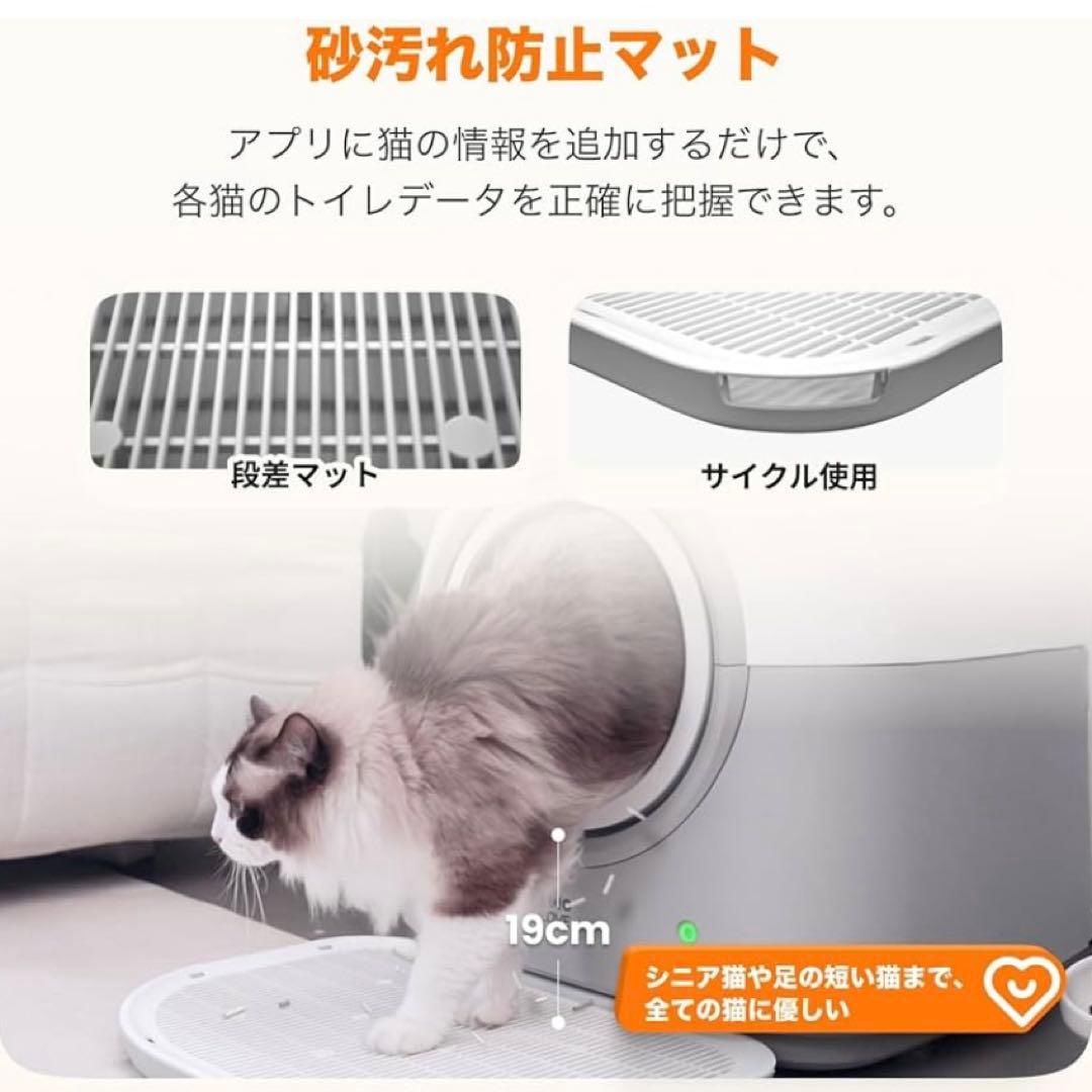 新品 自動猫トイレ Pro AI搭載センサー UVライト 自動清掃 多頭飼い対応