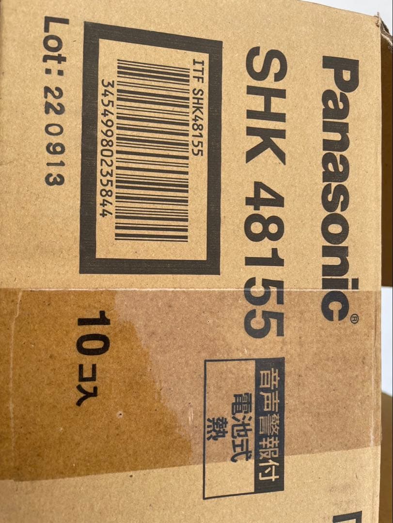 パナソニック 住宅用火災警報器 SHK48155