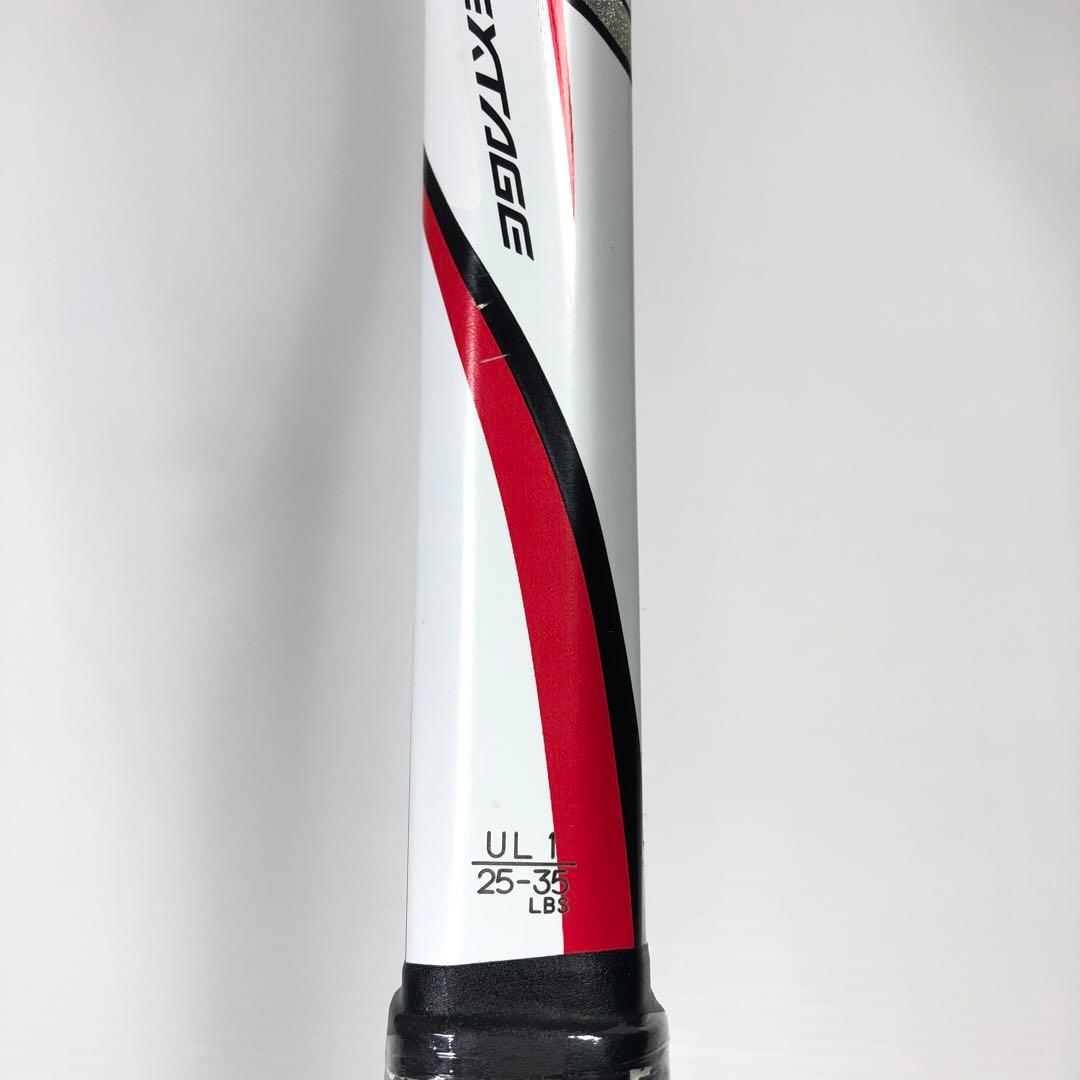 【美品！】YONEX i-NEXTAGE90D ソフトテニスラケット