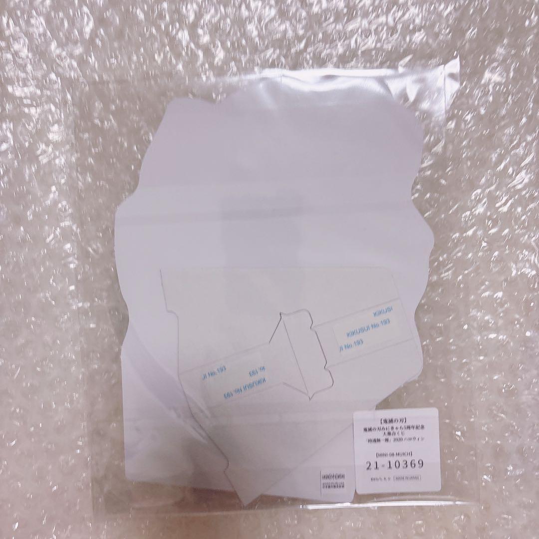 鬼滅の刃 時透無一郎無　大集合くじ パネル