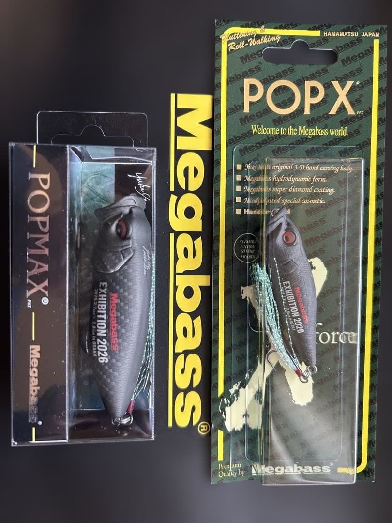 メガバスエキシビジョン2026大阪限定グラファイトフィニッシュ2個セット