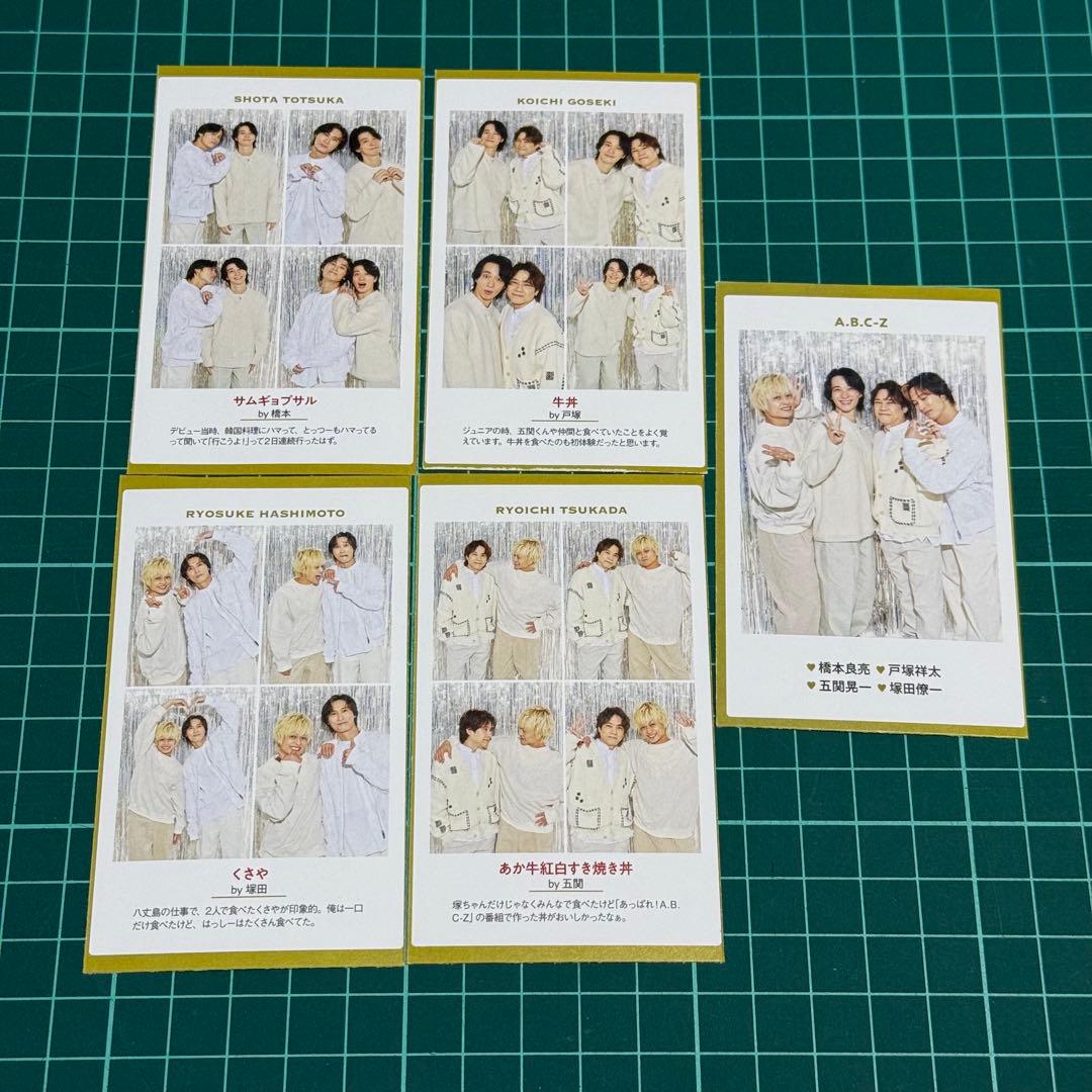 証明写真 POWERカード 切り抜き バラ売り