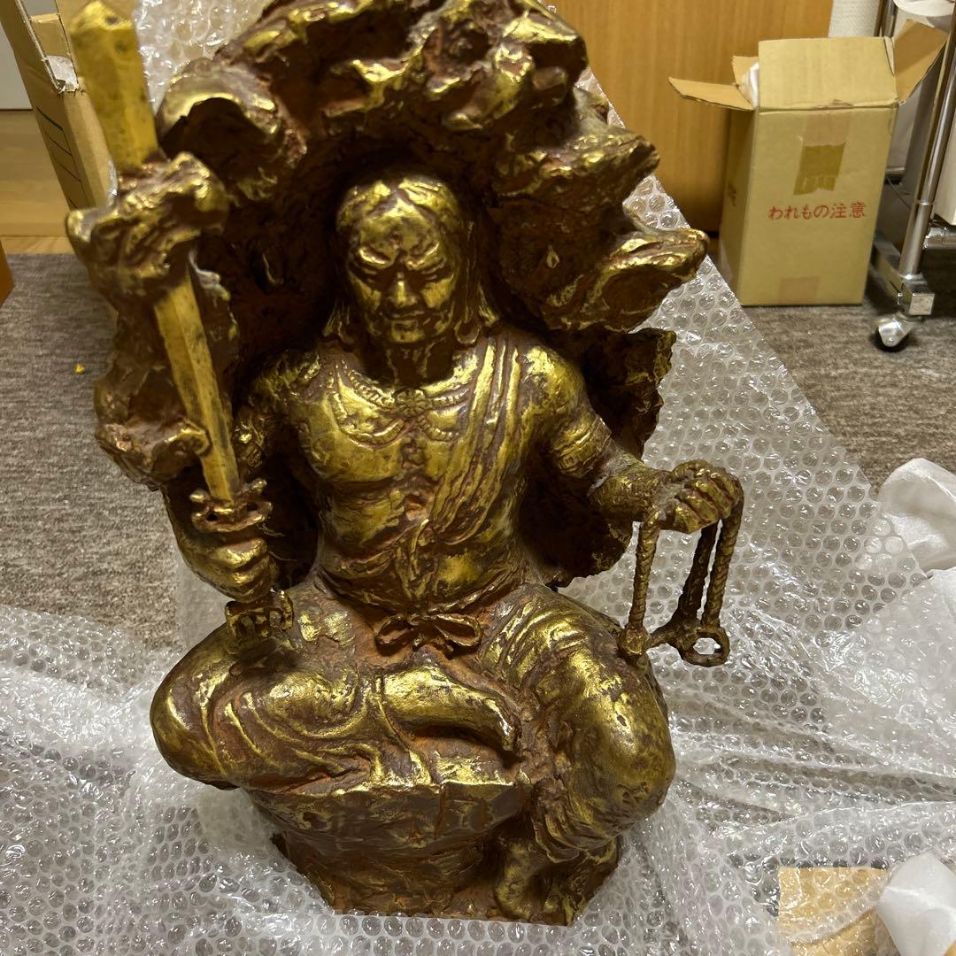 北村西望　不動明王　ブランズ