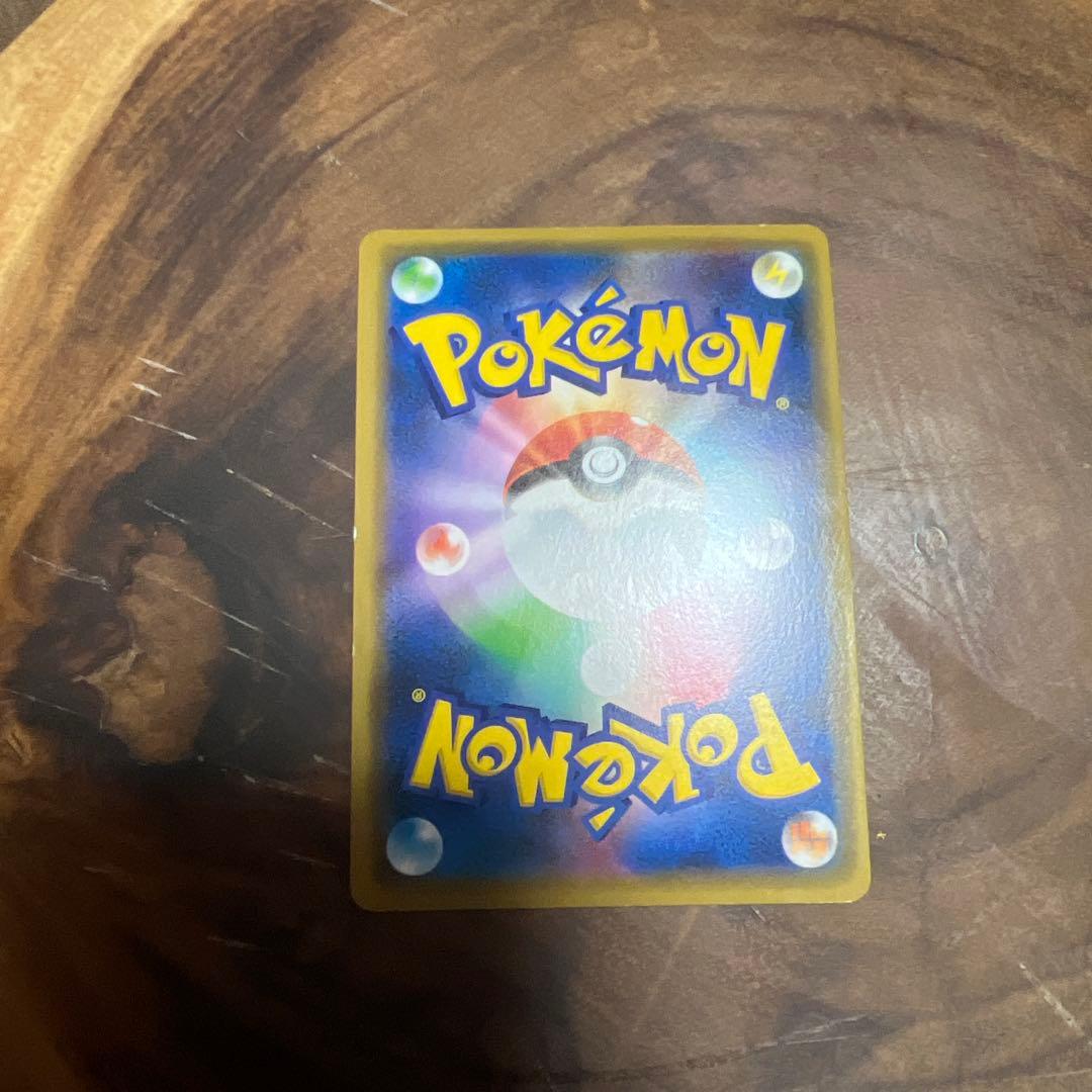 シブヤのピカチュウ　ポケモン　ポケカ