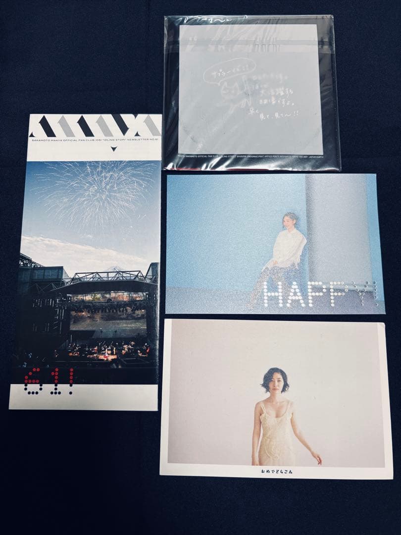 【会報No.0追加】坂本真綾IDS!会報/グッズセット