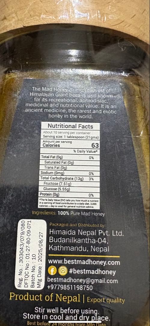 その他 加工食品 LUXURY MAD HONEY 220g