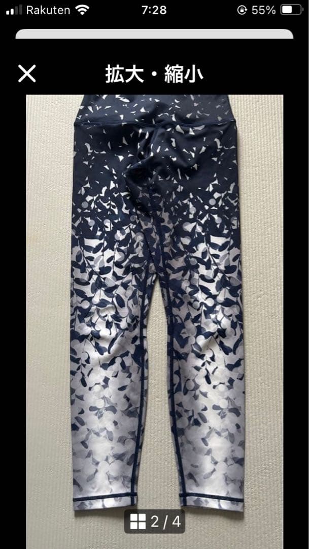 SUKALAリーフレイヤータンクトップ＆リーフパネルレギンス 上下セット