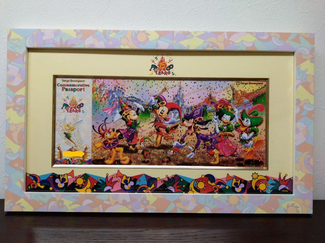 ★東京ディズニーランド★15周年記念フレーム★