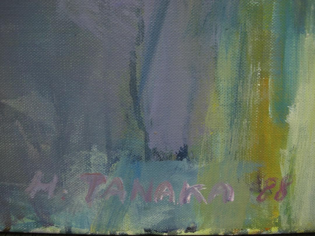 ◆H.TANAKA「コートダジュール」油彩画　1988年◆模写◆