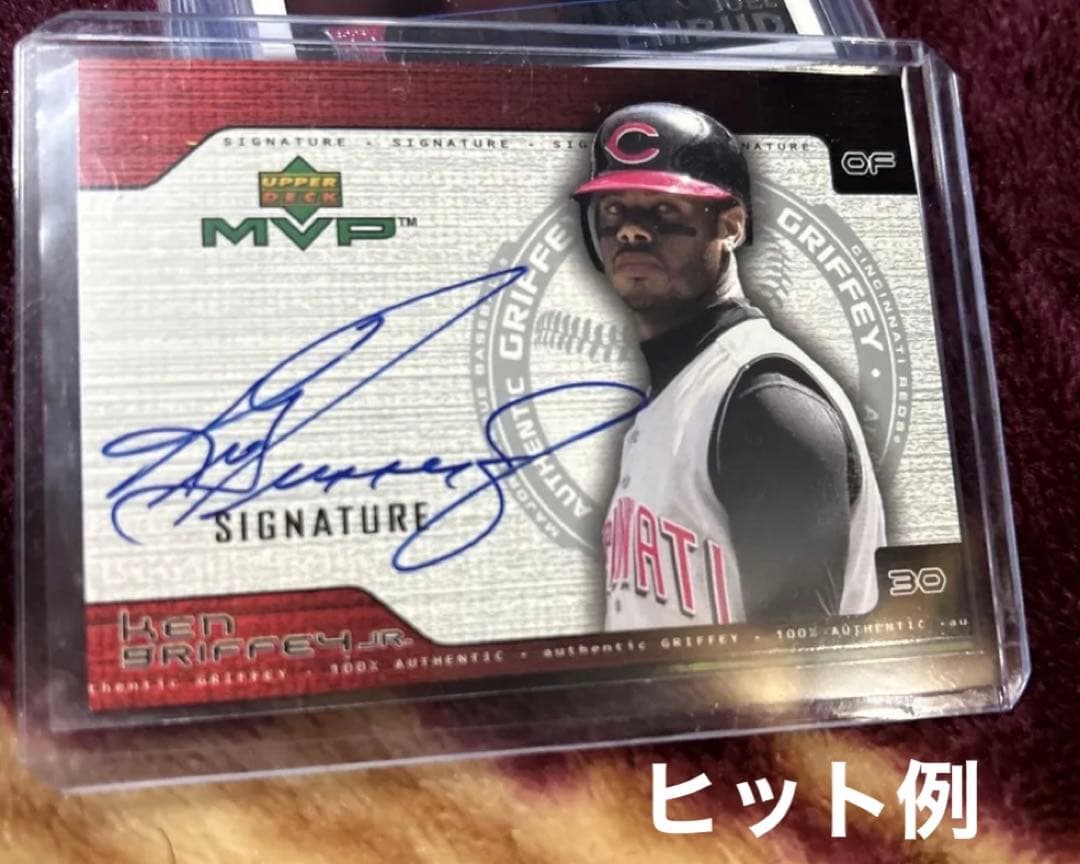 未開封ボックス Box 2001 Upper Deck MVP Baseball