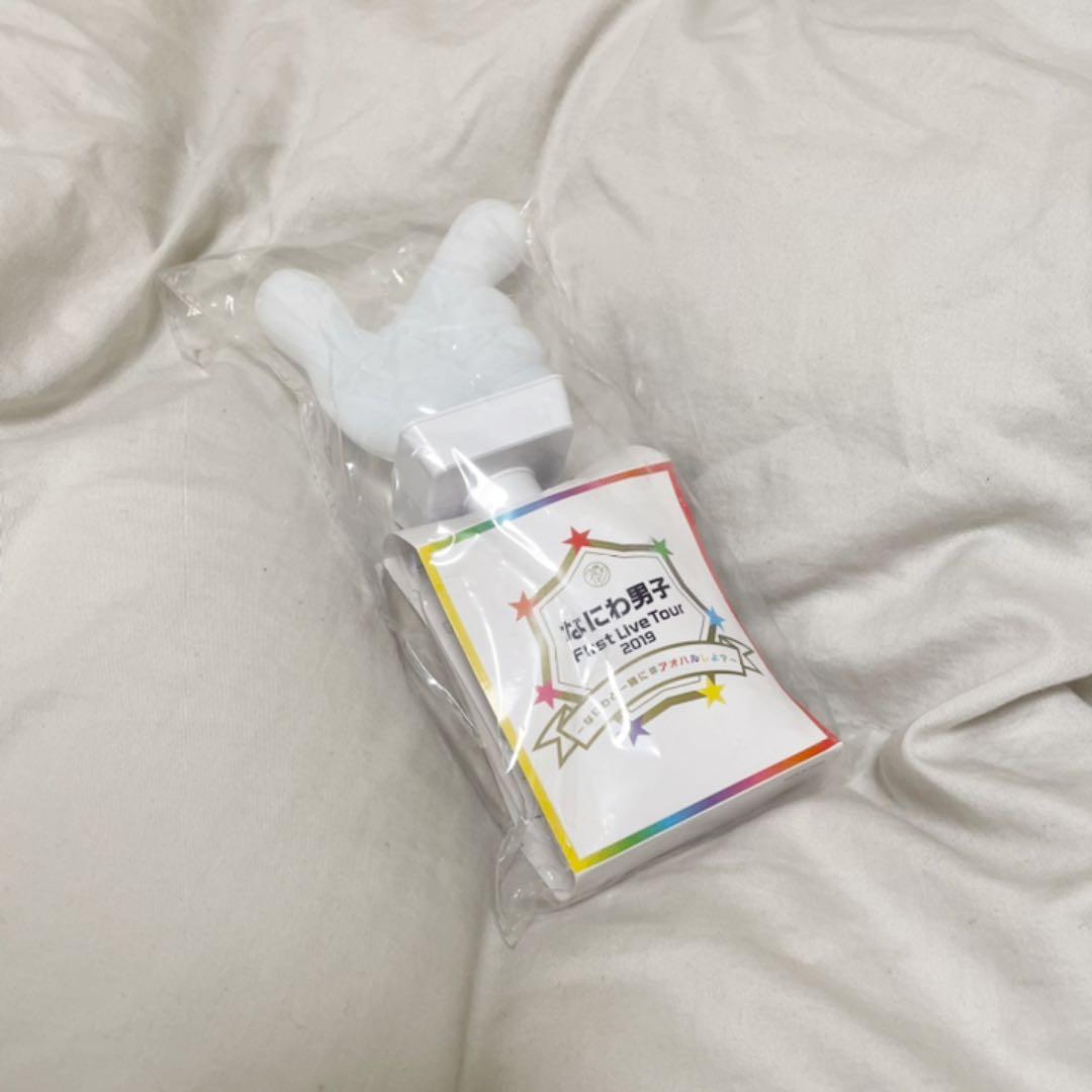 なにわ男子 長尾謙杜 セット売り