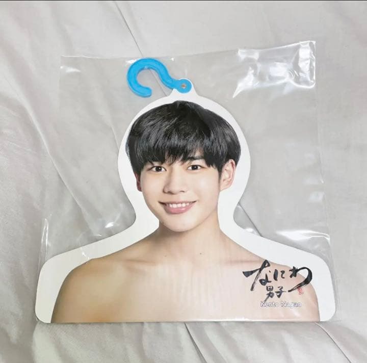 なにわ男子 長尾謙杜 セット売り